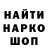 МЕТАДОН кристалл DIABOLIK STREAM