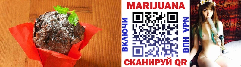Печенье с ТГК марихуана  Краснодар 