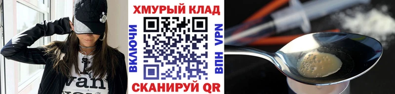 площадка наркотические препараты  Краснодар  Героин VHQ 