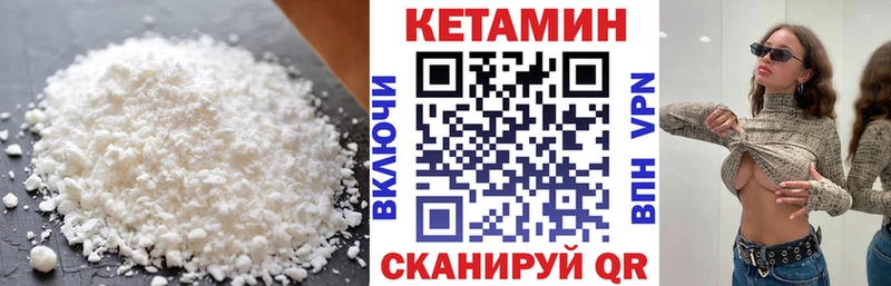 kraken как войти  цена   Краснодар  Кетамин ketamine 
