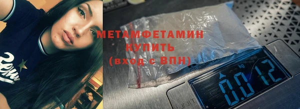 MESCALINE Магас