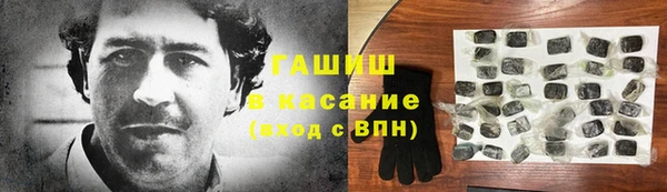 гашиш Абдулино