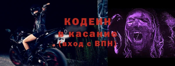 бошки Абаза