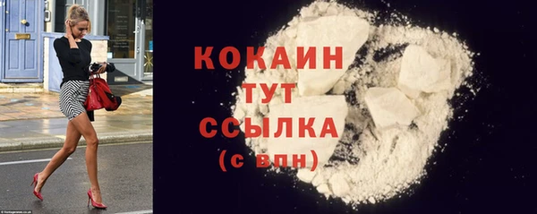 бошки Абаза