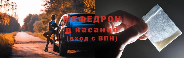 бошки Абаза