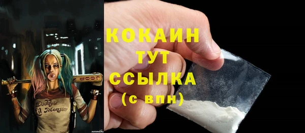гашиш Абдулино