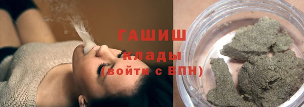 бошки Абаза