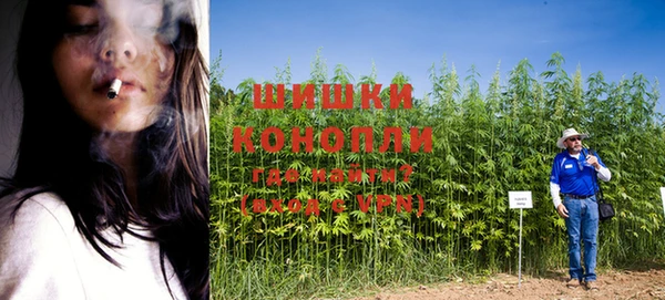 марихуана Магадан