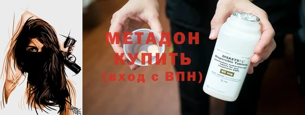 гашиш Абдулино