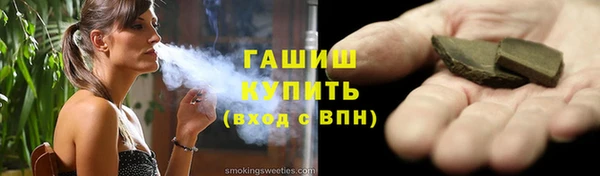 бошки Абаза