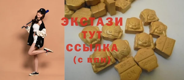 бошки Абаза