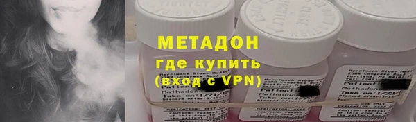 бошки Абаза