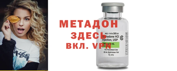 бошки Абаза