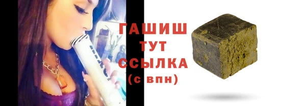 бошки Абаза