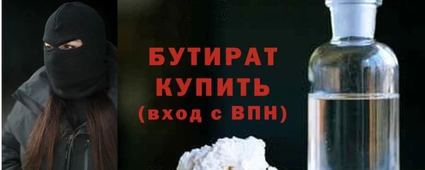 бошки Абаза