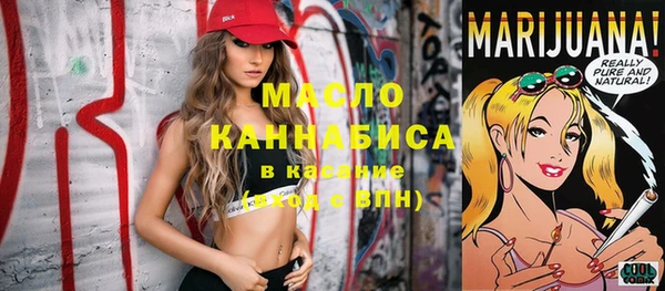 гашиш Абдулино