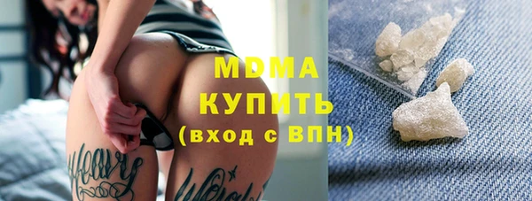 бошки Абаза