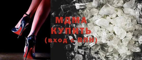 скорость mdpv Майский