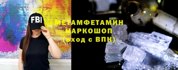 jwh Абинск