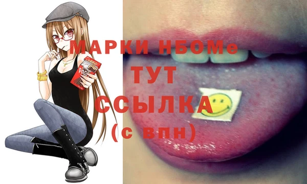 гашиш Абдулино