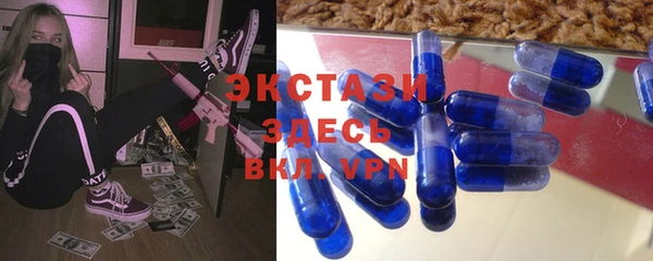 бошки Абаза