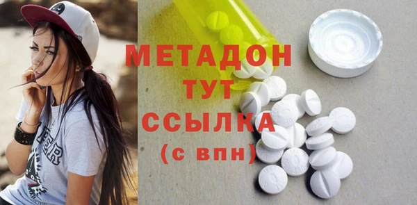 гашиш Абдулино