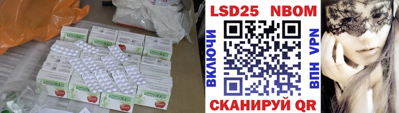 Лсд 25 экстази кислота  блэк спрут как войти  Краснодар 