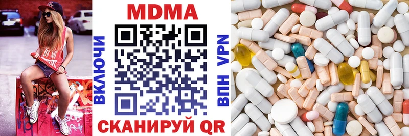 маркетплейс состав  цены   Краснодар  MDMA молли 
