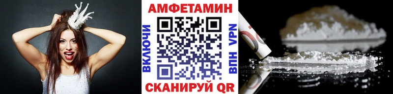 Первитин Methamphetamine  mega ONION  Краснодар  сколько стоит 