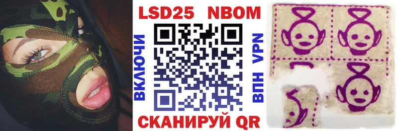 Марки NBOMe 1,5мг  купить наркоту  ОМГ ОМГ вход  Краснодар 