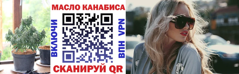 Дистиллят ТГК жижа  Краснодар 